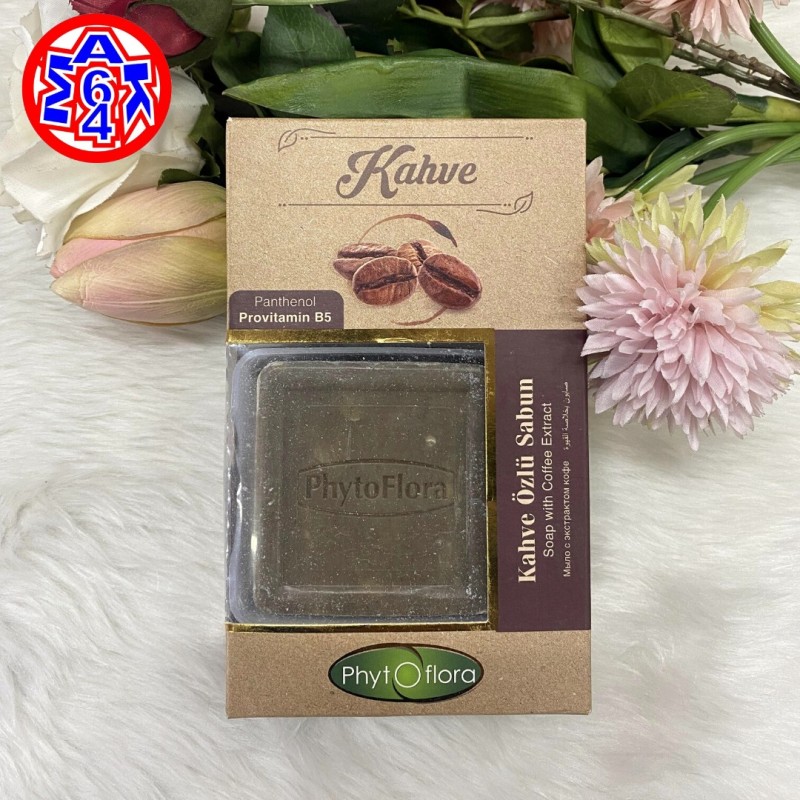 Coffee Soap to Lighten the Skin